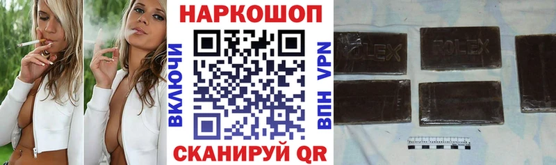 Наркошоп купить Каннабис Амфетамин ГАШИШ Меф мяу мяу Cocaine Сорск