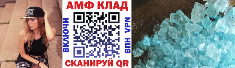 Купить закладки  Сорск  Амфетамин Premium 