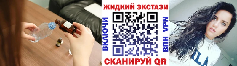 БУТИРАТ Butirat  Купить закладки  Сорск 