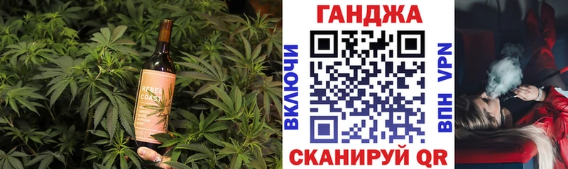 Купить  Сорск  Еда ТГК конопля 