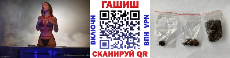 Гашиш гарик  Купить  Сорск 