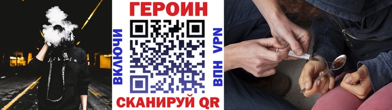 ГЕРОИН гречка  Купить закладки  Сорск 