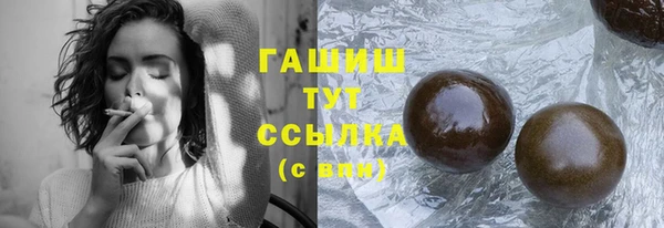 экстази Верхнеуральск