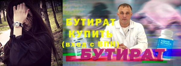 не бодяженный Верея