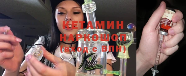 метадон Верхний Тагил