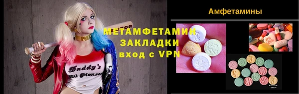 экстази Верхнеуральск