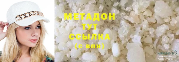 экстази Верхнеуральск