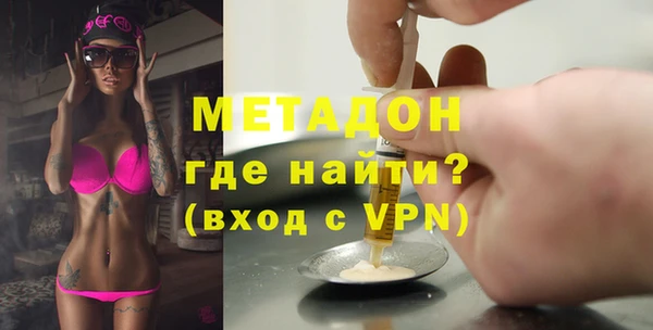 не бодяженный Верея