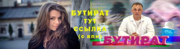 метадон Верхний Тагил