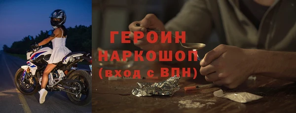 не бодяженный Верея