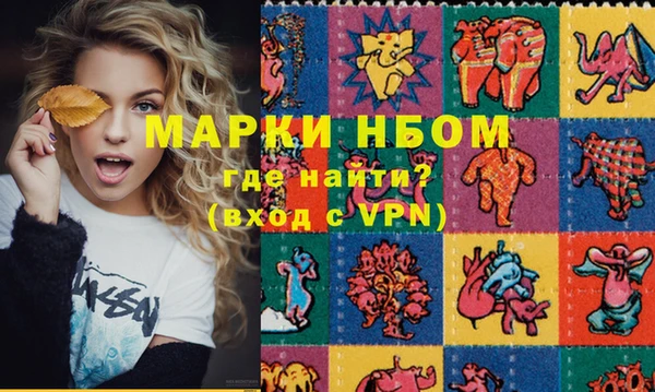 метадон Верхний Тагил