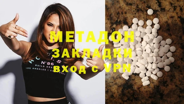 метадон Верхний Тагил