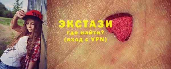 метадон Верхний Тагил