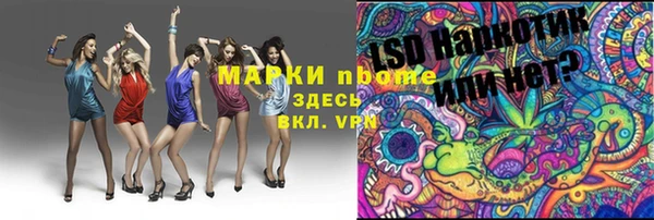 метадон Верхний Тагил