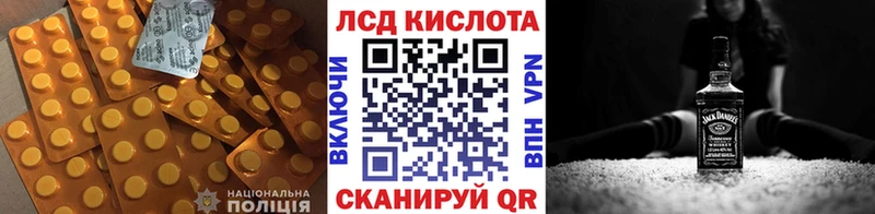 Купить закладки Сорск Лсд 25 экстази ecstasy