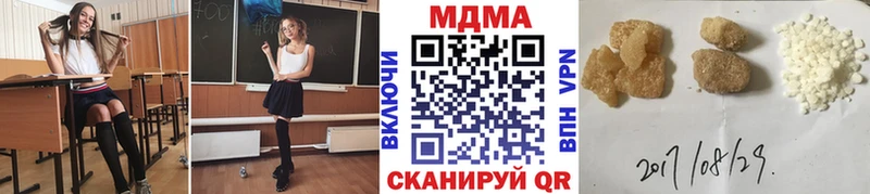 МДМА молли  Купить закладки  Сорск 
