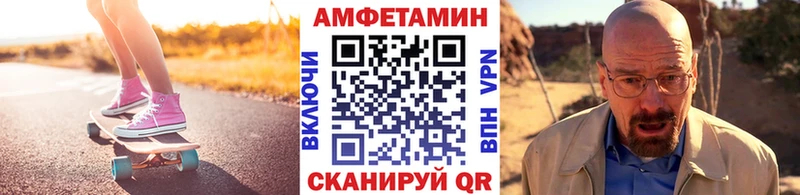 Купить  Сорск  МЕТАМФЕТАМИН Декстрометамфетамин 99.9% 