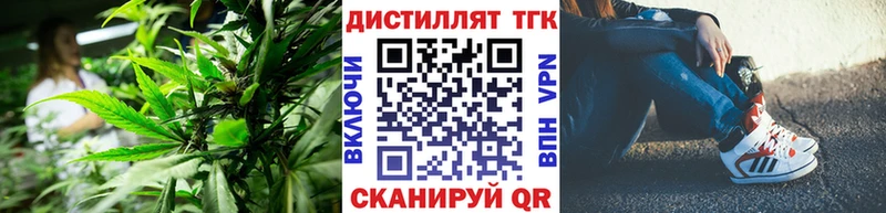 Дистиллят ТГК жижа  Купить закладки  Сорск 